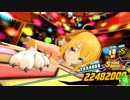 【PB閃乱カグラ】獣化巨乳JKに振動を与えて人間に戻す　１２【Switch】