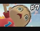 【スマブラSP】ソロでも多人数でもやるスマブラSP【実況】 第7回
