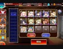 辻斬り緑