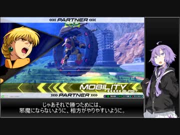 【EXVS2】日刊・もっと割り切ったゆかりさんA-5【ハイネ専用グフイグナイテッド視点】