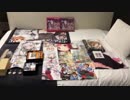 【C95】夜勤閣下は冬コミ参加の報告をするようです。【コミケ】