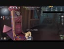 【第五人格】初心者ワンコはエマちゃんで椅子を壊しながら生き延びたいらしいｐａｒｔ4【一般クオリティ’ｓ】