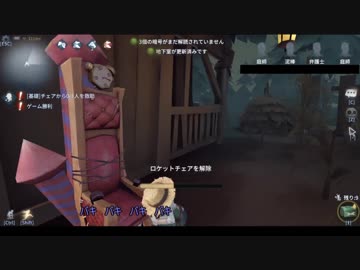 【第五人格】初心者ワンコはエマちゃんで椅子を壊しながら生き延びたいらしいｐａｒｔ4【一般クオリティ’ｓ】