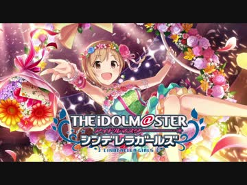 〈デレマス〉ギャルゲ風キャラ紹介⑰：相葉夕美