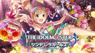 〈デレマス〉ギャルゲ風キャラ紹介⑰：相葉夕美
