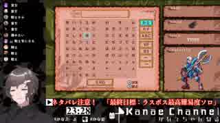 叶君、ついに正体を現す