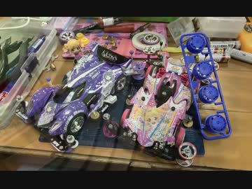 #ミニ四駆なう！ Part101