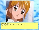 フィーリア王女とふたりはプリキュアSplash☆Star～802
