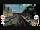 電車でGO！final！　桜乃運転士と紲星車掌　パート8