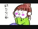 井口裕香のむ～～～ん⊂（　＾ω＾）⊃ 第434回 [2019.01.21]