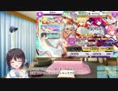 【シノマス】Fate/EXTELLA LINKコラボガチャ２００連！！！