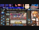 少女とドラゴン　ガチャ枠　クりコレ