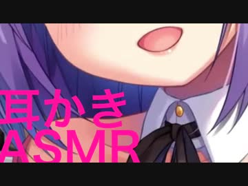 【ASMR】 Lipps 6# part2【耳舐め 】【耳かき】