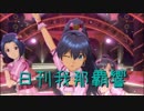 日刊 我那覇響 第1963号 「ザ・ライブ革命でSHOW!」 【クインテット】