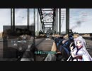 【BF5】イタコフィールド5#01【VOICEROID実況】