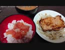 【生海月】なまくらじお【2019.1.22】