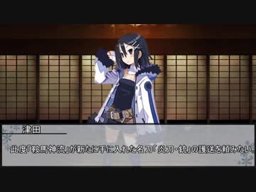 【シノビガミ】炎刀・銃　第一話【実卓リプレイ】