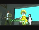 【ぐらせフレンズ】サンフィエロチホーの日々　2話