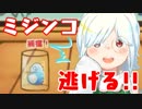 【実況】みじん子ちゃんがミジンコを育てる！？【ミジンコけんきゅーじょ】