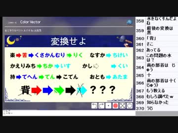 皆でパズル!!アーカイブ 2019/01/15 除夜謎2018