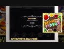 【デレステ】スパイスパラダイス [MAS+/☆28][手元あり]
