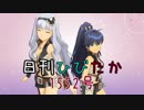 日刊ひびたか第1552号 「GO MY WAY!!」