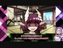 ゴルゴンレ〇プ！　三姉妹となった紫髪　番外編.vs Nikko Saru Gundan