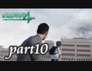 【女性実況】全力で絶体絶命都市4を実況しちゃうぜ -part10-