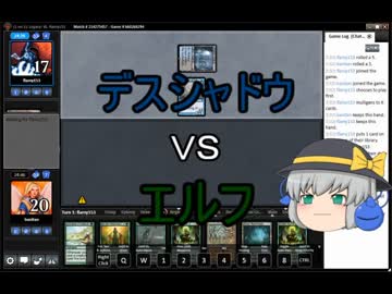 【MtG】ばにたんのレガシー動画【エルフ4】