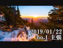ショートサーキット出張版読み上げ動画4279