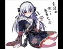 HARD ROCK OF エアーマンが倒せないを歌ってみたZei