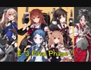 【艦これ】DD提督と艦娘の航海日誌 Part29【2019冬イベE-3甲戦力後編】
