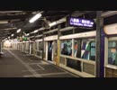 金沢シーサイドライン 金沢八景駅 列車発車