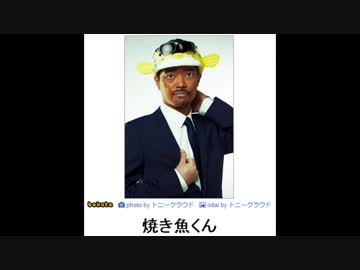 【吹いたら負け】ボケて!傑作画像集Part14【腹筋崩壊】