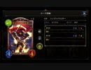 【シャドウバース】百花繚乱とニンジャの誓い