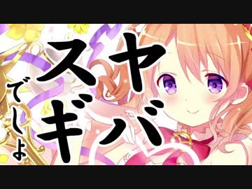 拙者「むっ、遊郭か…」ココア「いらっしゃーい！」/おまけ【朗読】