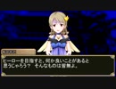 【NovelsM@ster】　F@te/oriental　第二話