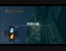 Havel's Tower Skip