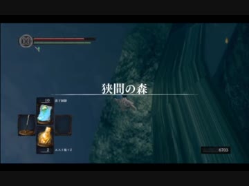 Havel's Tower Skip