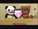 お正月だよ！福袋祭り★無印の福袋が当たったから開封の儀！の巻