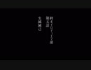 終ボイロデュエマ部５