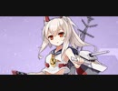 【アズールレーン】変態提督のアズレン実況プレイ 【part23-1】