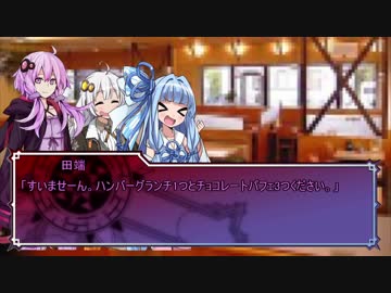 【クトゥルフTRPG】現代版悪霊の家 part1