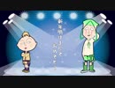 【声真似ラップ】永沢と藤木でラップしてみた【倡カナタ×咲乃木ロク】