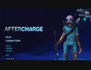 【Aftercharge】無敵か?透明か!?非対称対戦FPS
