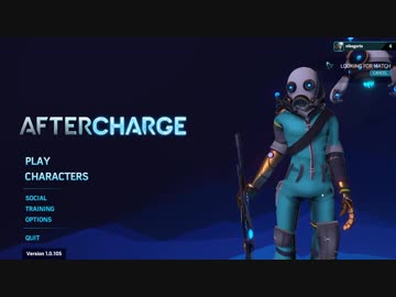 【Aftercharge】無敵か?透明か!?非対称対戦FPS