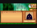 【実況】のんびり牧場を経営してみる【StardewValley】part52