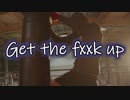 【ラップ】Get the f**k up / MCアビコ with 咲乃木ロク