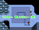 【UNDERTALE】LOVEを求めて地下世界へ　Part4【実況】