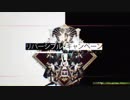 【人l力】四l曲l詰lめl合lわlせ【ultっぽいど】